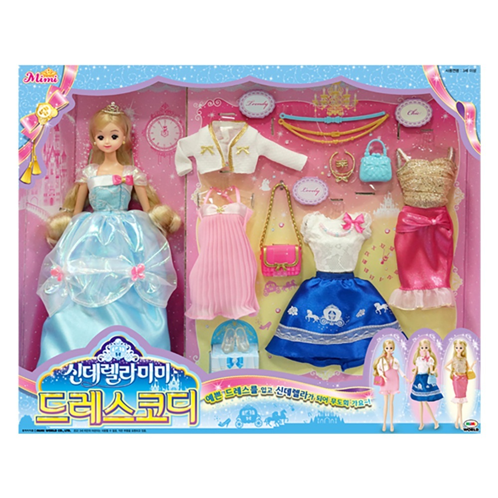 [ミミワールド]シンデレラドレスコーディネート