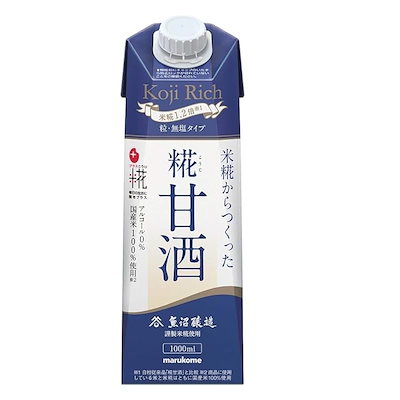 他サイト： 【水分栄養補給にも】マルコメ プラス糀 米糀からつくった糀甘酒LL 国産米100%使用 無塩タイプ 糀リッチ粒 1000ml ×6本の商品画像