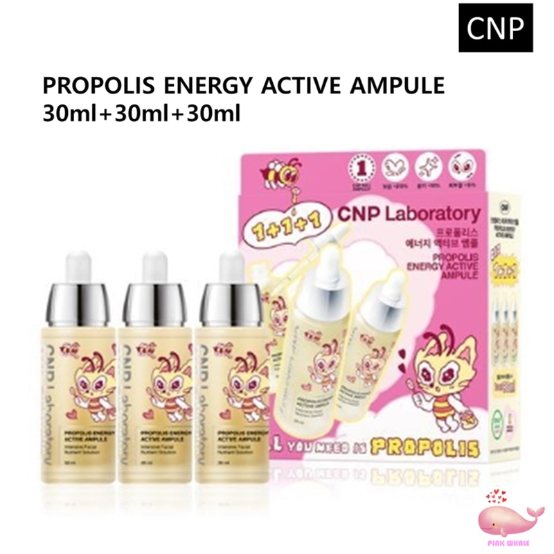 プロポリスエネルギー活性アンプル 30ml+30ml+30ml