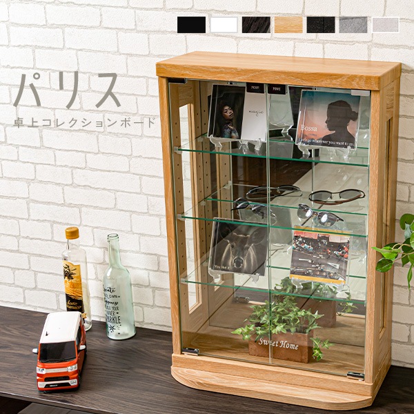 コレクションケース 卓上 幅50cm コレクションボード 高さ75cm コンパクト ガラスケース コレクション インテリア ディスプレイ
