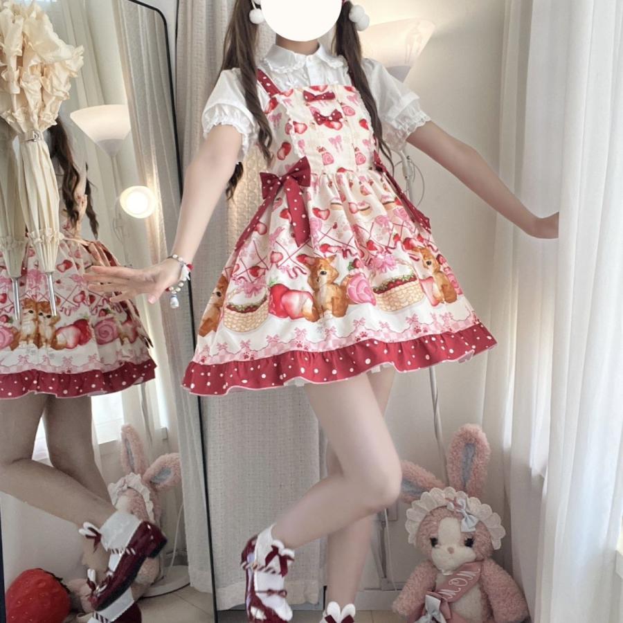 ロリータ服 ロリータワンピース セット 半袖シャツ 蝶結び 可愛いジャンパースカート プリンセスドレス お姫様ワンピース 甘ロリータ 甘ロリ 苺柄 プリント ス