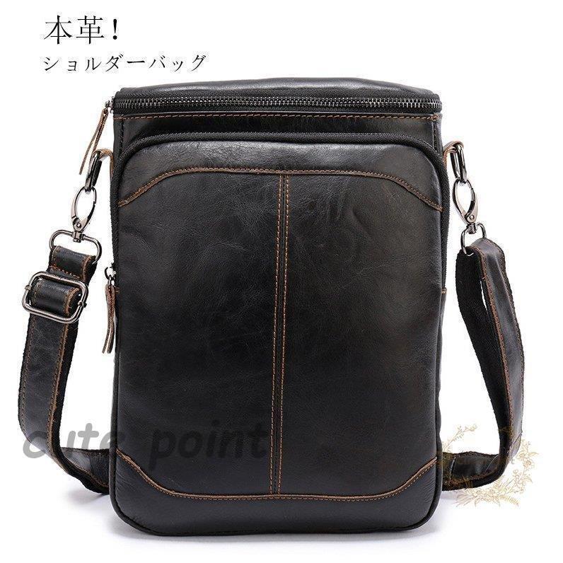ショルダーバッグ 本革 厳選牛革 レザーバッグ ミニ ワンショルダー メンズ 斜めがけ 肩掛け ipad収納 ポーチ レザー 革 ポシェット 小物入れ アウトドア