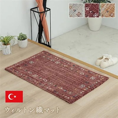 【メーカー直送品】イケヒコ・コーポレーション マイア YE 約70×120cm イエロー