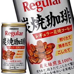 サンガリア レギュラー炭焼き珈琲 190g缶90本［30本3箱］［賞味期限:4ヶ月以上］［送料無料］58営業日以内に出荷