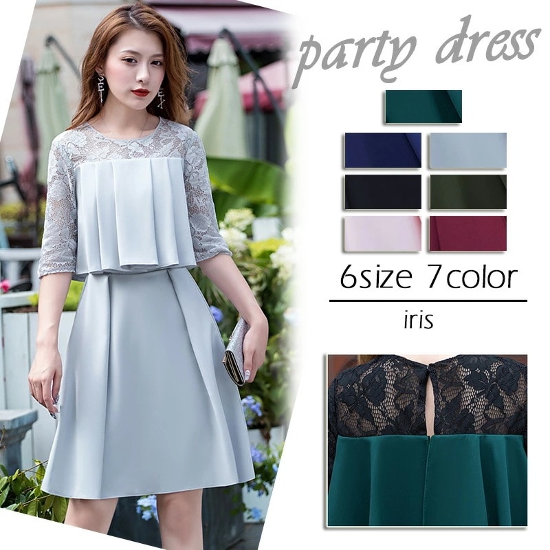 最新モデル登場！新作 ドレス 膝上丈 パーティードレス レース 結婚式 二次会 女子会 演奏会 発表会 20代 30代 40代 披露宴 ワンピース 謝恩会 グレー ピンク グリーン ブラック ダークグ 4,575円