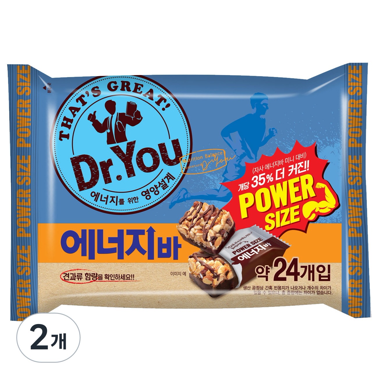 ドクターユー エナジーバー パワーサイズ 337g2個