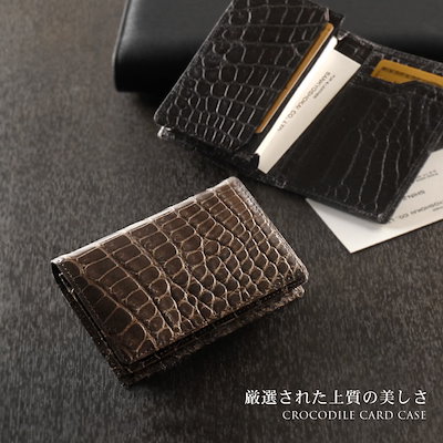 クロコダイル 無双 名刺入れ メンズ/レディース ギフト (No