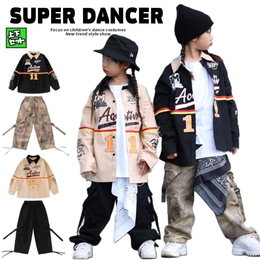 新しい子供用ダンスウェア キッズダンス衣装 セットアップ ヒップホップ 衣装 K-POP 韓国 子供ダンス服 ダンスウェア シャツ パンツ 黒 ベージュ 2枚購入で2048円OFF