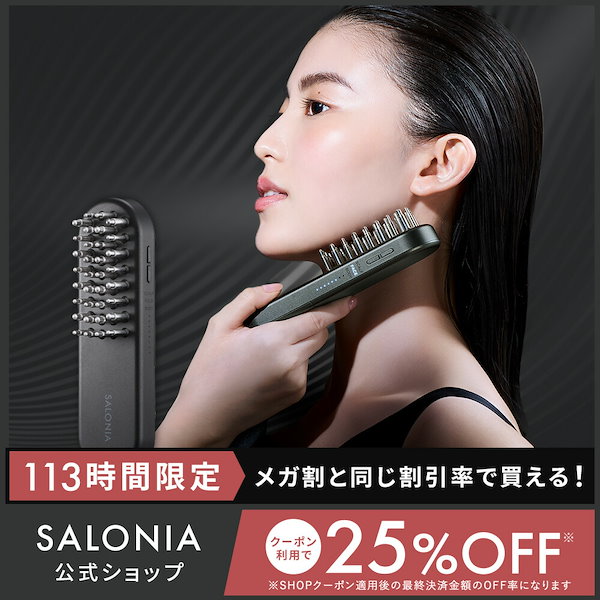 SALONIA EMS LIFTY BRUSH 美顔器 Amazon.co.jp: SALONIA サロニア EMS リフトブラシ 電気ブラシ 美顔器
