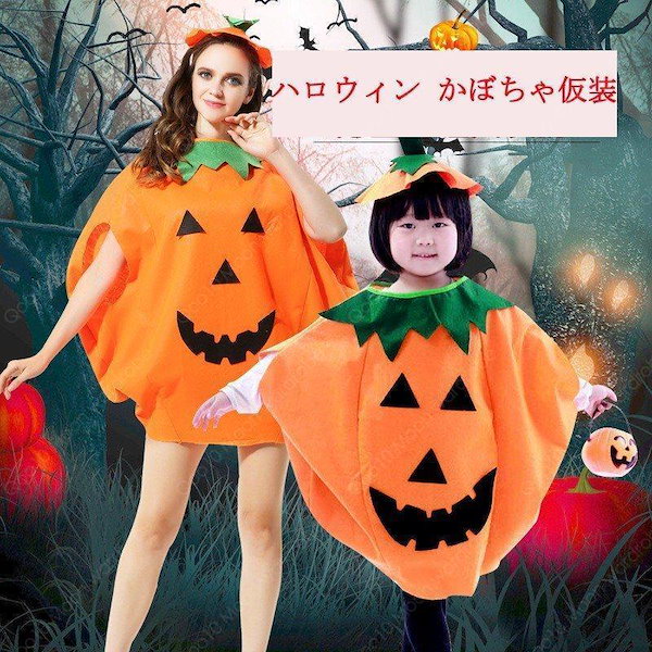 キッズ パンプキン かぼちゃ コスプレ ワンピース 仮装 衣装