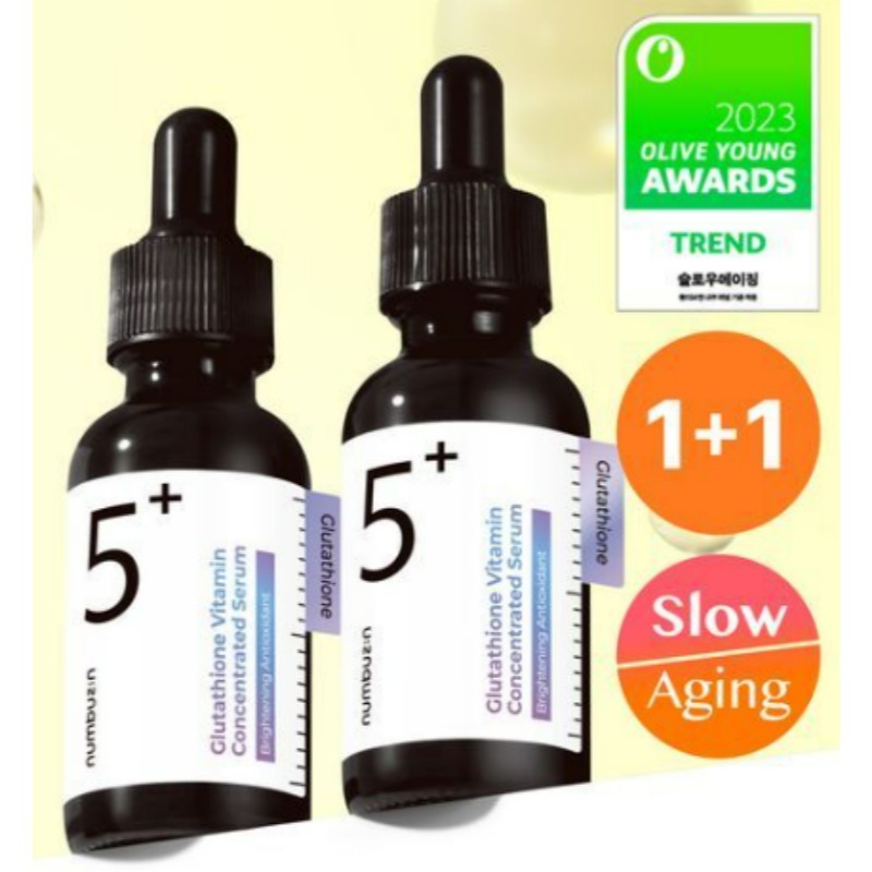 5番 グルタチオンC 痕跡アンプル 30ml + 30ml デュオ企画