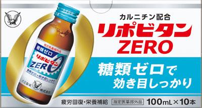 ���|�r�^��ZERO 100ml×10�{