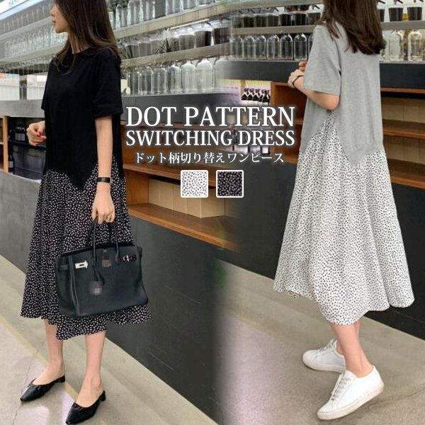 大きいサイズ レディース ミディ丈 ドット柄 3 ミディアム丈 THOM 切り替え ワンピース ホワイトデー WILLS レイヤード風 ロング丈