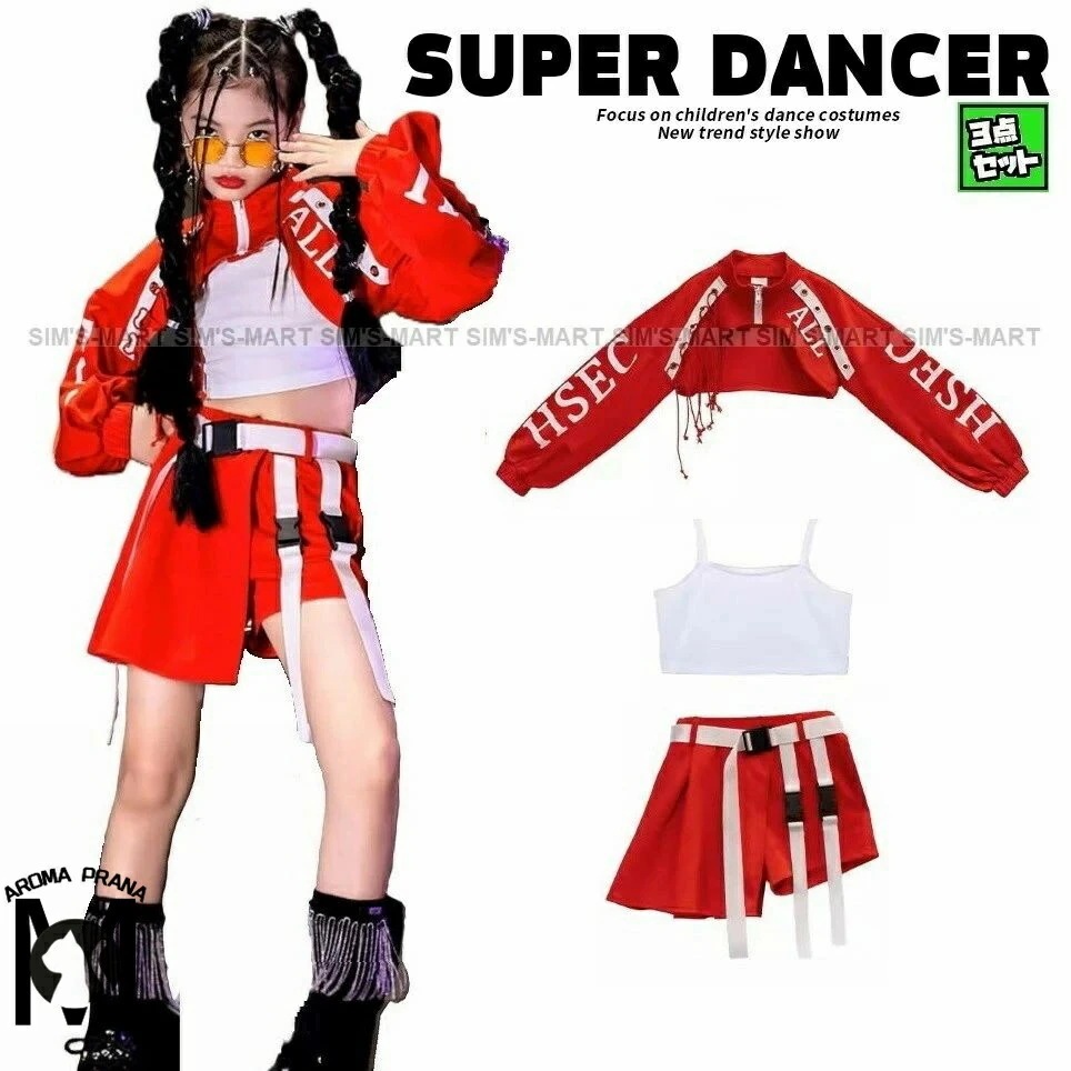 2026年初の販促ダンス衣装 ガールズ ヒップホップ 衣装 キッズダンス衣装 セットアップ へそ出しトップス パンツ 子供ダンス服 ダンスウェア 韓国 派手 赤2件引き