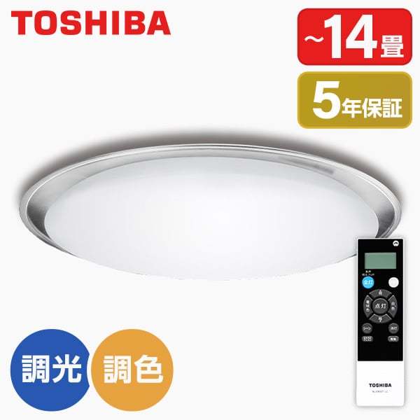 シーリングライト 14畳 洋風 LED 調色 調光 リモコン付き 照明 天井 NLEH14011B-LC