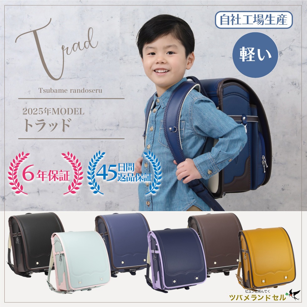 イトオテルミー イトオテルミン ピンバッジ