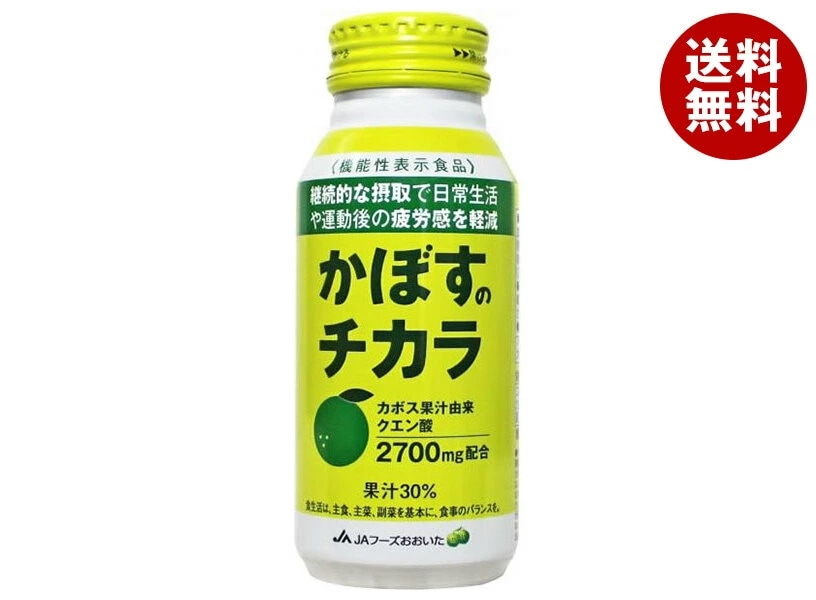 JAフーズ大分 かぼすのチカラ 190gボトル缶×24本入×(2ケース)