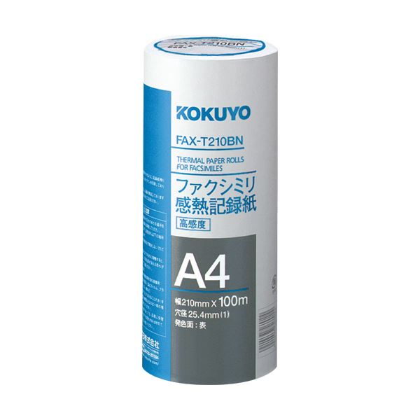 コクヨ ファクシミリ感熱記録紙210mm×100m 芯内径1インチ FAX-T210BN 1セット(6本)