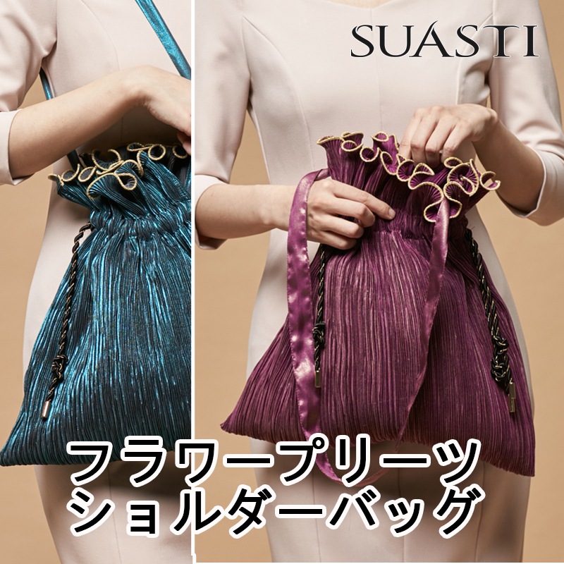 フラワープリーツショルダーバッグ2カラー軽いバッグユニークなバッグ プリーツバッグ 独特のシャーリング