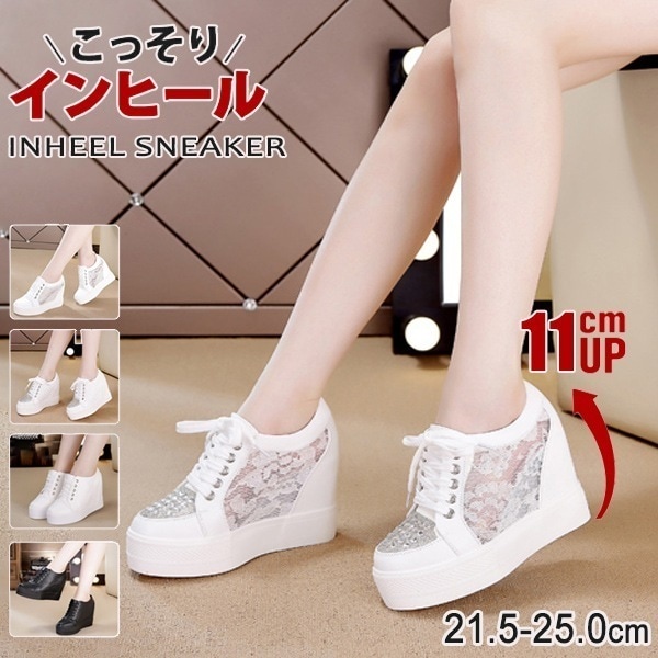 【激安開催】当店人気 厚底スニーカー レディース 白 ホワイト インヒール 厚底 歩きやすい シューズ イギリス 黒 ブラック 白 おしゃれ かわいい ブラック 美脚 身長アップ カジュアル 21.5