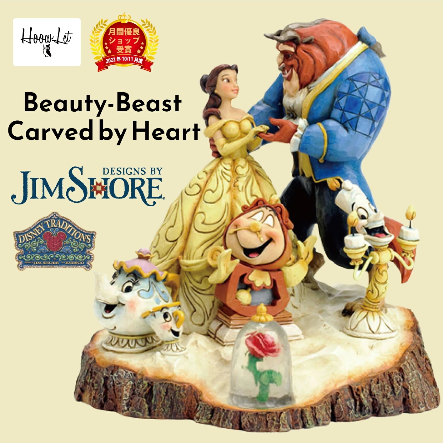 ギフト プレゼント ディズニー プリンセス ベル 美女と野獣 ある昔の物語 ジムショア フィギュア アンティーク レトロ 大人 向け グッズ 人形 置物 Tale As Old As Time ディ