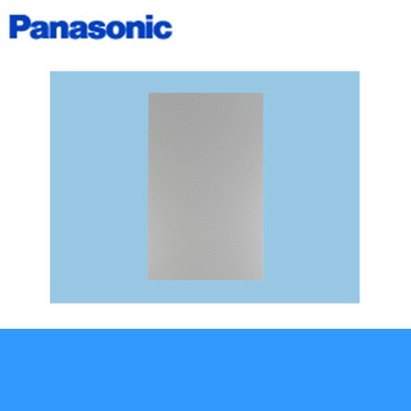 FY-MYC56C-S レンジフード用横幕板高さ56.5cmタイプ[]