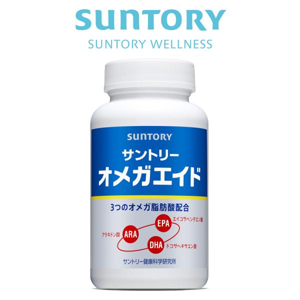 サントリー 公式 オメガエイド 機能性表示食品 オメガ脂肪酸