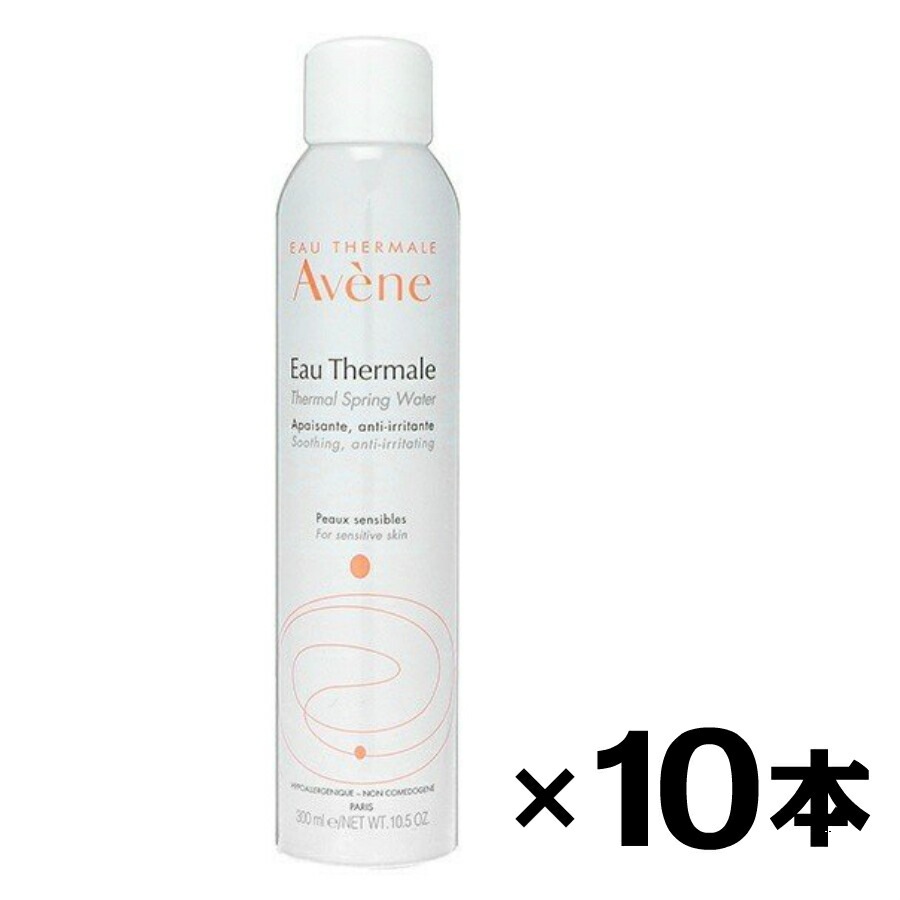 アベンヌ ウォーター 300mL 10本 敏感肌 肌あれ 乾燥肌 化粧水 化粧品 スプレー プレ化粧水 デリケート 肌悩み 無菌室製造 無香料 無着色 人気商品