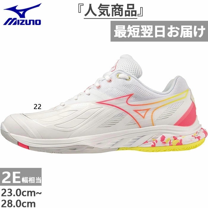 2E幅　フィットタイプ メンズ レディース ウエーブファング 2 FIT バドミントンシューズ 71GA2312