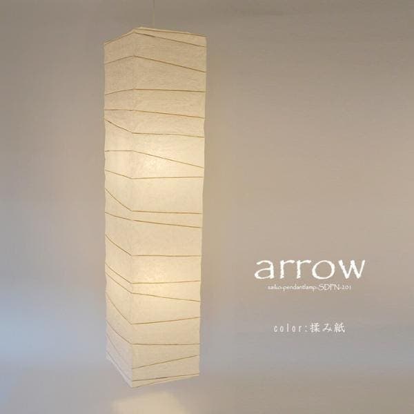 ペンダントランプ 和風モダン おしゃれ アジアン 大きい 照明器具 明かり 和室 和紙 日本製 大型 吹き抜け用 シーリングライト 2灯 揉み紙 LED対応