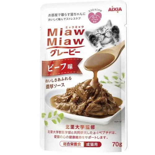 MiawMiaw�O���[�r�[ �r�[�t�� 70g