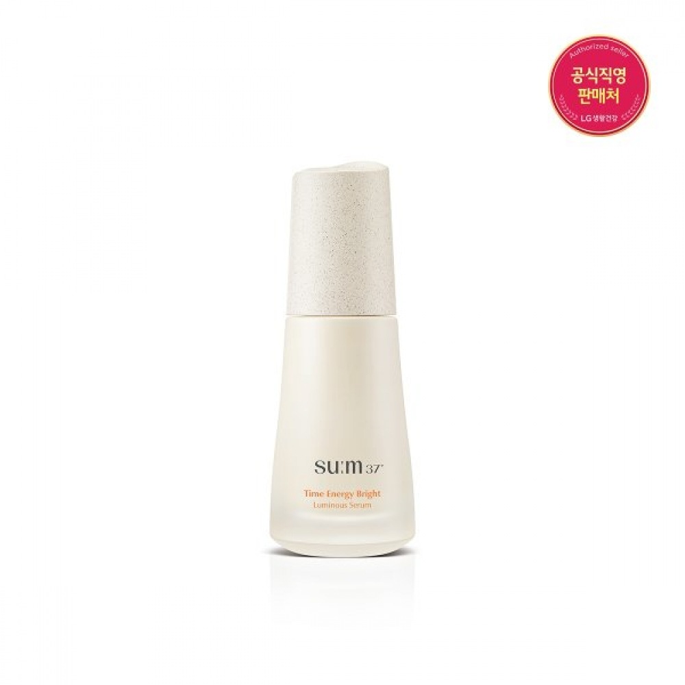 タイムエナジーブライトルミナスセラム 50ml