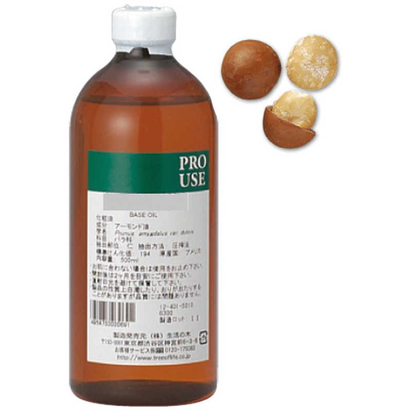 生活の木　マカデミアナッツオイル 500mL　12-401-5120