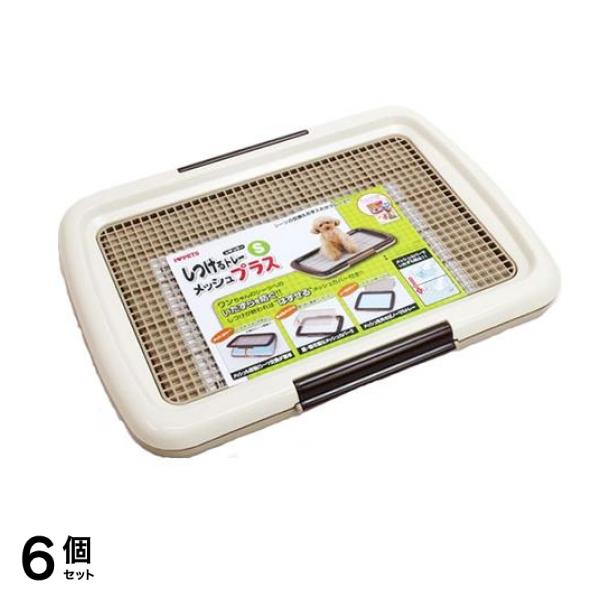 ボンビアルコン 犬用 しつけるトレーメッシュプラス Sサイズ 本体 1組入 (アイボリー) 6個セット