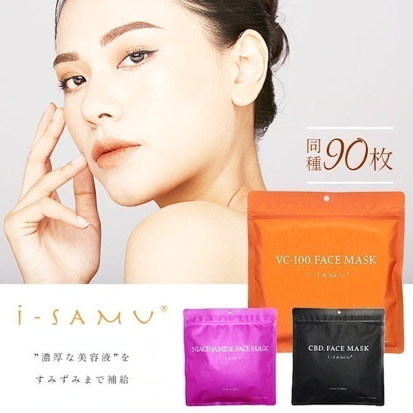 パック・フェイスマスク hamchan 水光 フェイシャルエッセンスマスク フェイスパック マスク