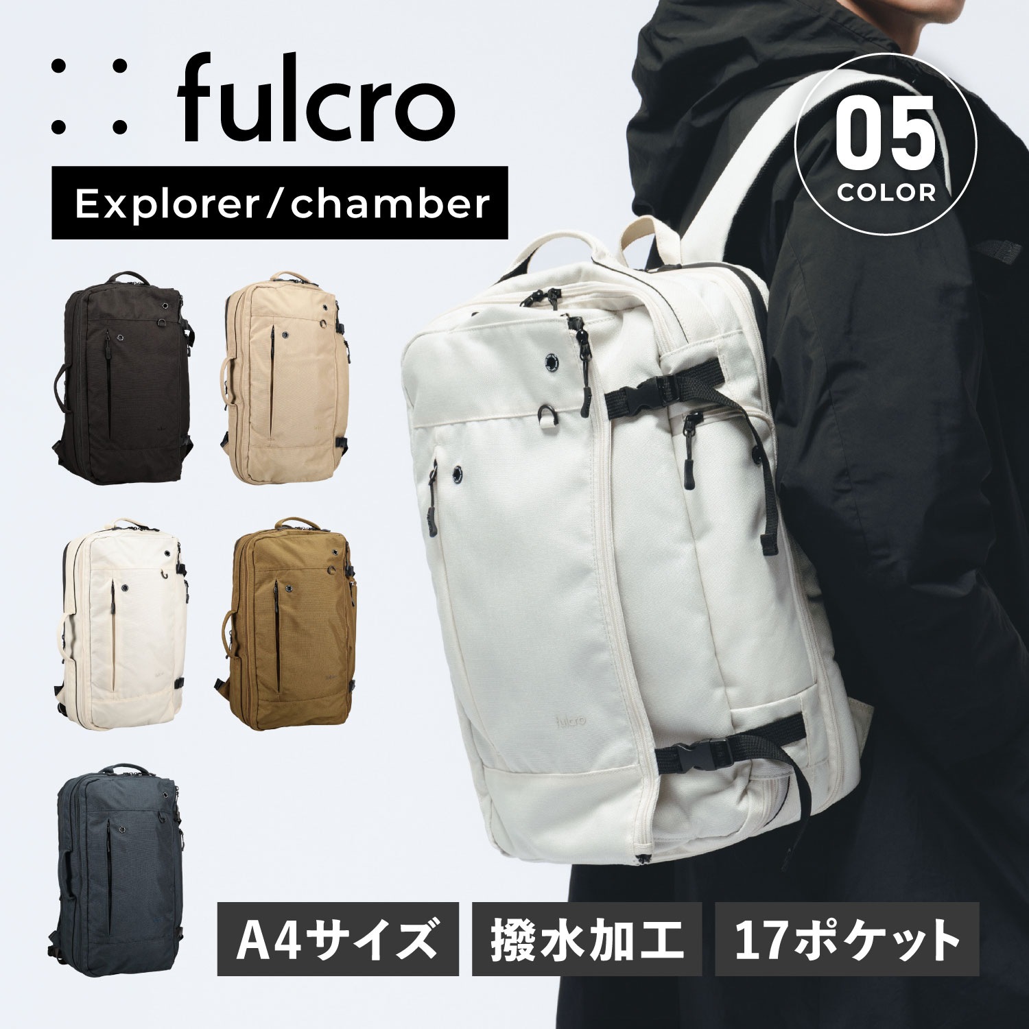 リュック バッグ バックパック メンズ レディース 19-25L 軽量 旅行 EXPLORER CHAMBER fma-0043