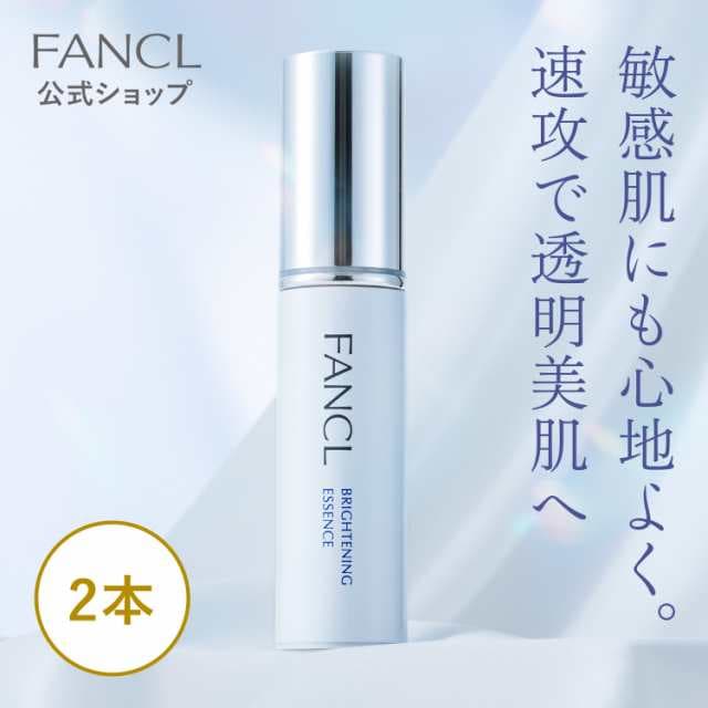 ブライトニング エッセンス (医薬部外品) 2本 [ ビタミンc 化粧品 無添加 美容液 セット 敏感肌 ]