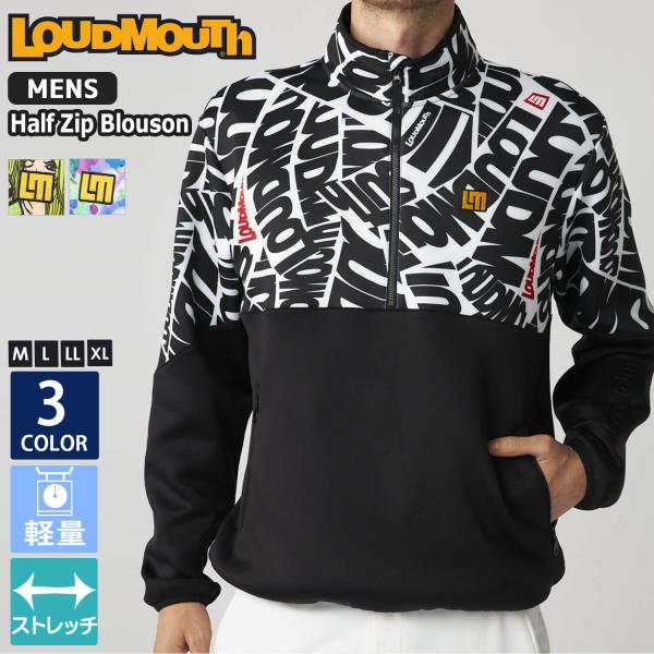 ラウドマウス ゴルフウェア ブルゾン メンズ 長袖 ハープZIP 柄切替 軽量 ダンボールニット ロゴ刺繍 秋冬 防寒 ストレッチ 伸縮性 トレーナー