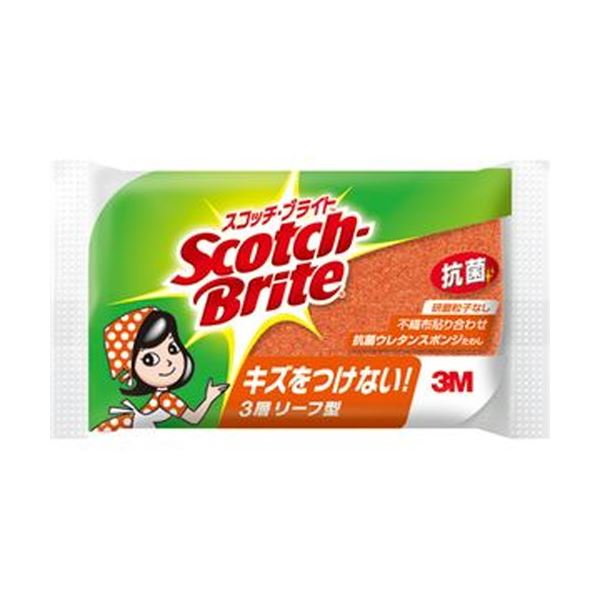 （まとめ）3M スコッチ・ブライト抗菌ウレタンスポンジたわし リーフ型 3層 オレンジ SS-72KE 1個(×50セット)