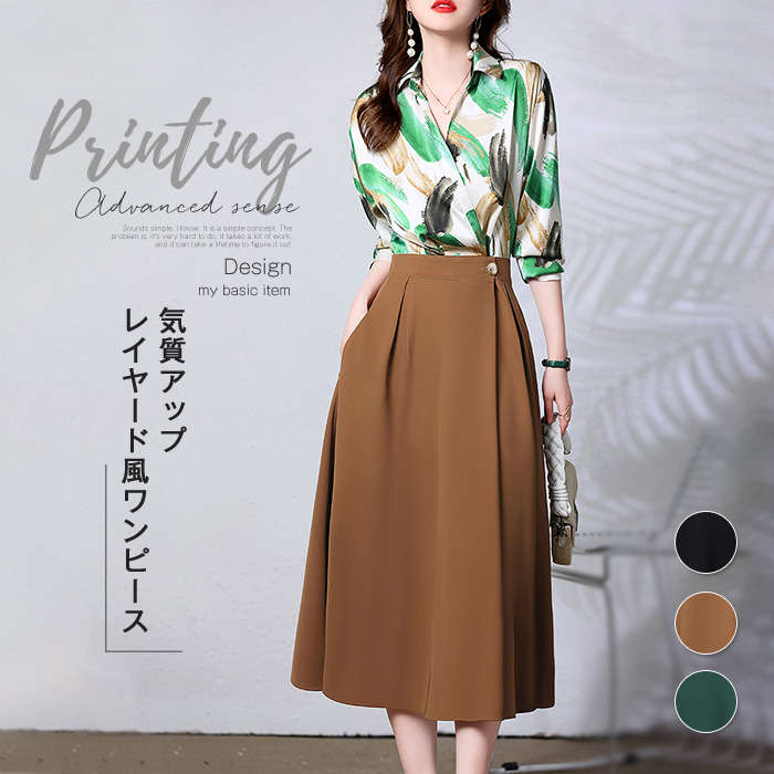 【送料無料】新作 韓国ファッション 春夏 レディース ウエストベルト 丸首 Vネック 半袖 ロング 大きいサイズ ゆったり 純綿 麻 レース 無地 薄手 露出感 薄手 かわいいドレス004