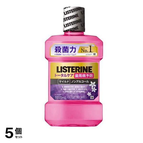 薬用リステリン トータルケア 歯周マイルド 1000mL 5個セット