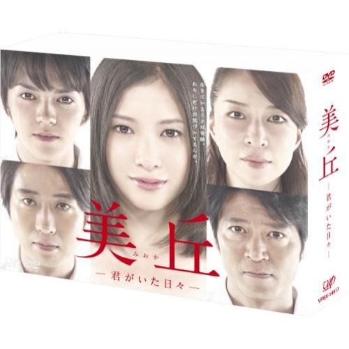 ハゲタカ DVD-BOX ／ 綾野剛 (DVD) VPBX-15859