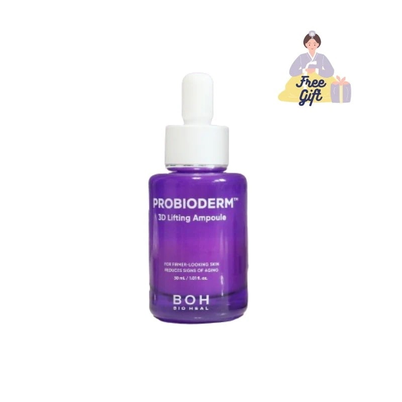 プロバイオダーム 3Dリフティング アンプル 30ml