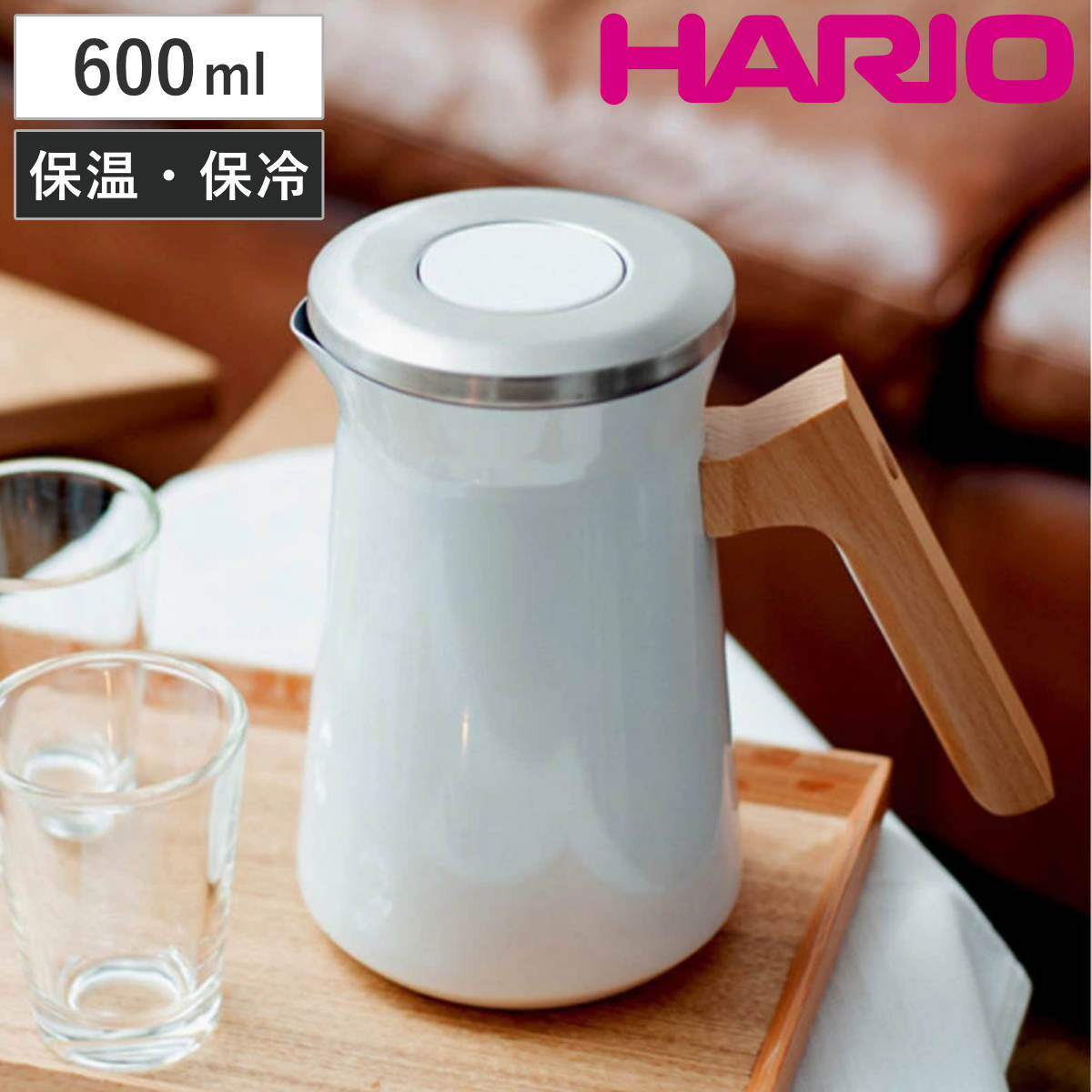 ハリオ ポット 600ml Stainless Thermal Pot ステンレス HARIO 卓上ポット 保冷ポット 保温ポット 保温 保冷 卓上 コーヒー 珈琲 お茶 紅茶 二重構造