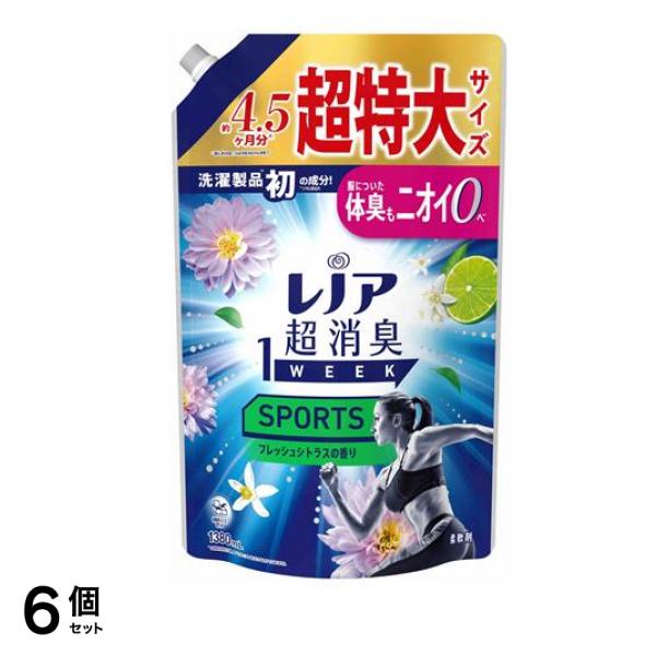 超消臭1WEEK 柔軟剤 SPORTS フレッシュシトラスの香り 詰め替え用 超特大 1380mL 6個セット