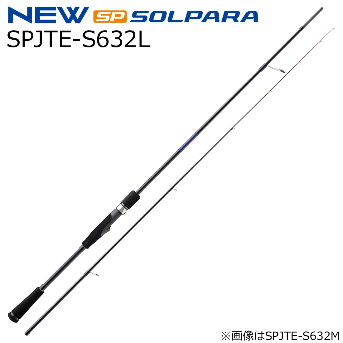 メジャークラフト SPJTE-S632L 25 ソルパラ ティップラン SPJTE-S632L スピニング SPJTES632L