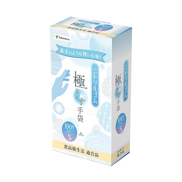 （まとめ） 竹虎 タケトラニトリル手袋 ブルー S 1箱（100枚） [x5セット]
