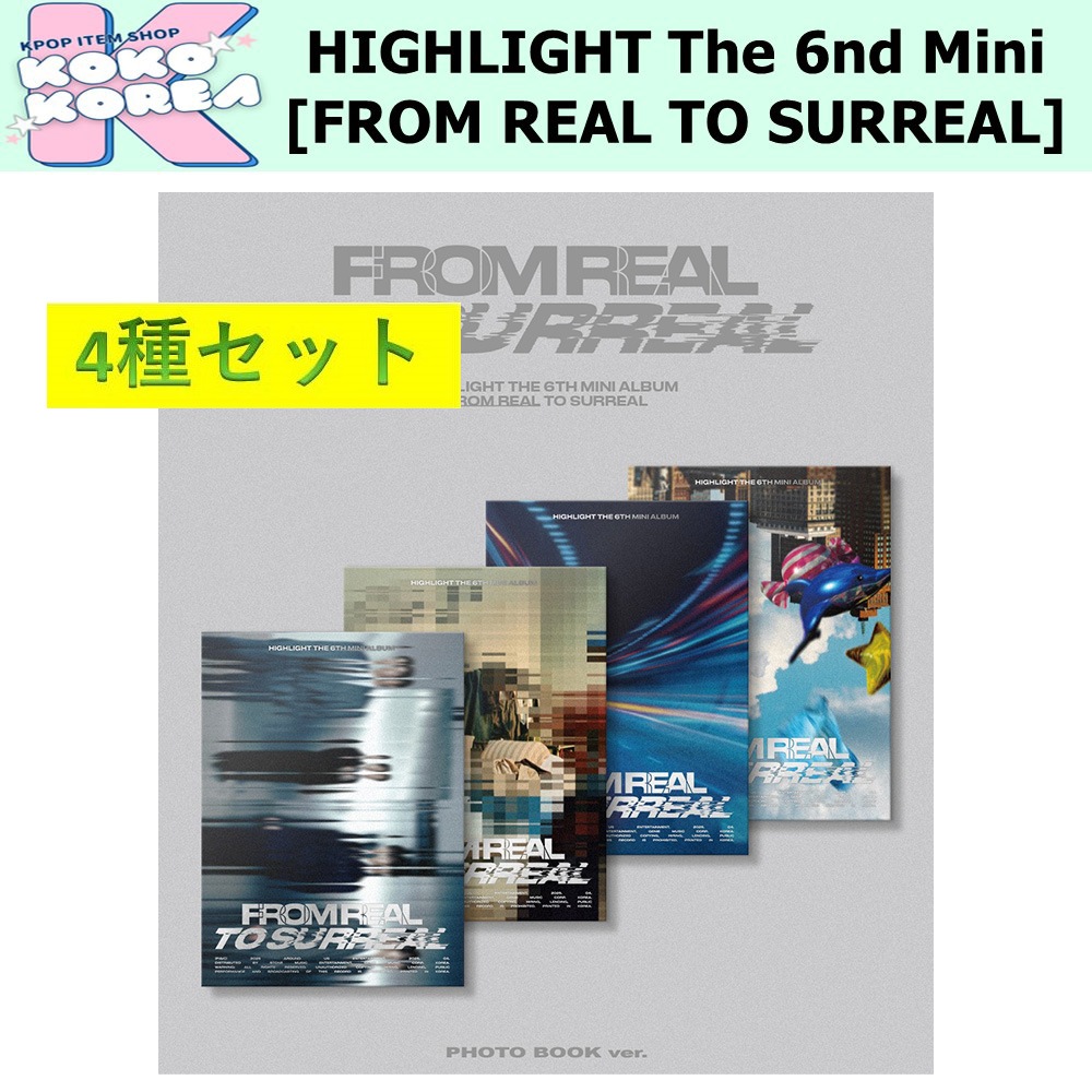 4種セット HIGHLIGHT The 6nd Mini Album [FROM REAL TO SURREAL] photobook ver