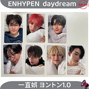 ENHYPEN