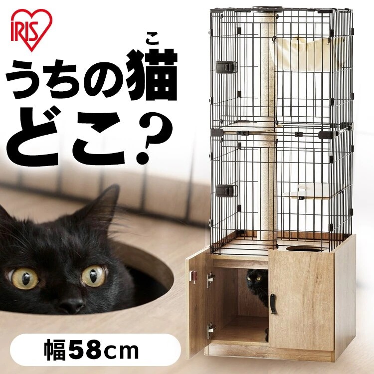 【楽天スーパーセール】 PKC-600 隠れ家キャットランドケージ マットブラウン キャットケージ ペット用品 ケージ 猫 ケージ